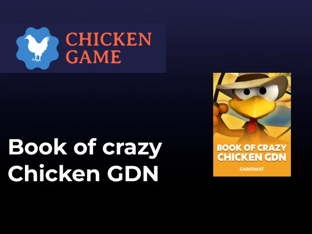 Book of crazy chicken GDN